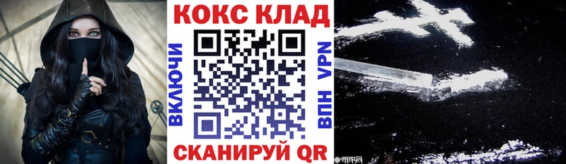 Наркотические вещества Петровск-Забайкальский Каннабис  А ПВП  Меф 