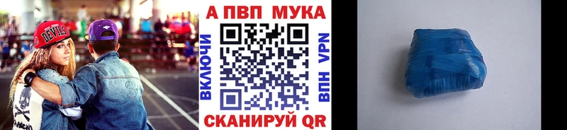 A PVP СК  Петровск-Забайкальский 