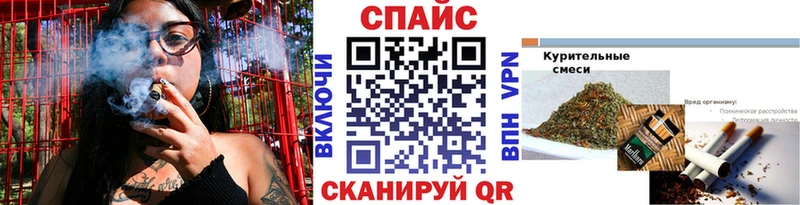 Бутират BDO  закладки  Петровск-Забайкальский 