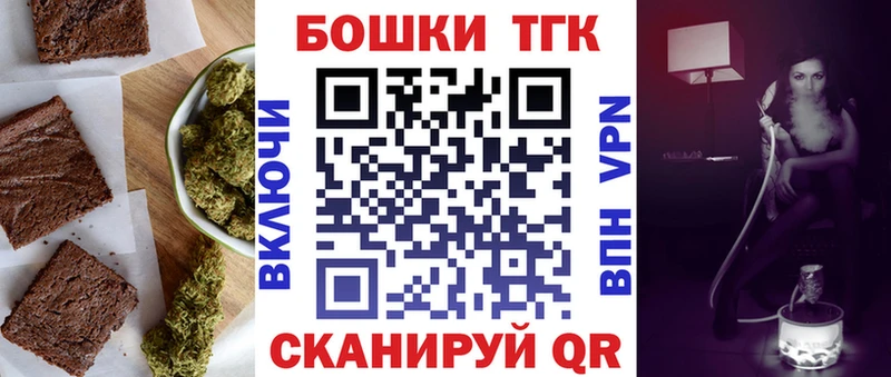 блэк спрут как зайти  даркнет формула  Еда ТГК конопля  Петровск-Забайкальский 