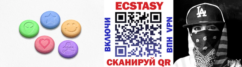 Экстази 99%  купить наркотики цена  Петровск-Забайкальский 