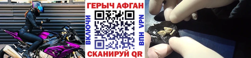 дарк нет какой сайт  Петровск-Забайкальский  ГЕРОИН Heroin 