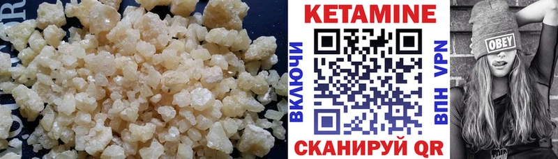 Кетамин ketamine  Петровск-Забайкальский 