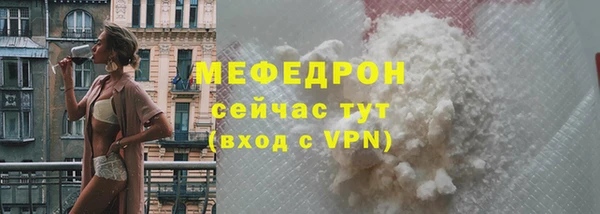 бошки Нефтегорск