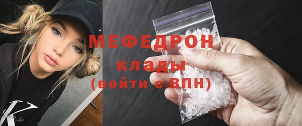 бошки Нефтегорск
