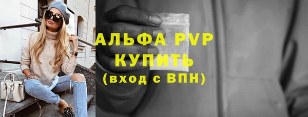 бошки Нефтегорск