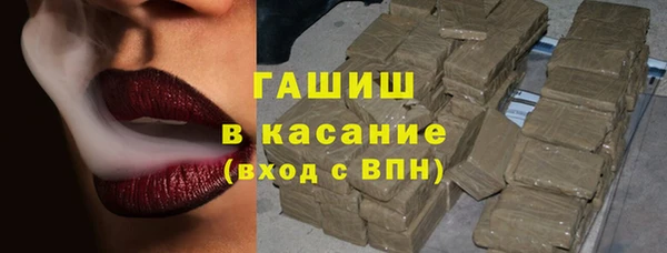 бошки Нефтегорск