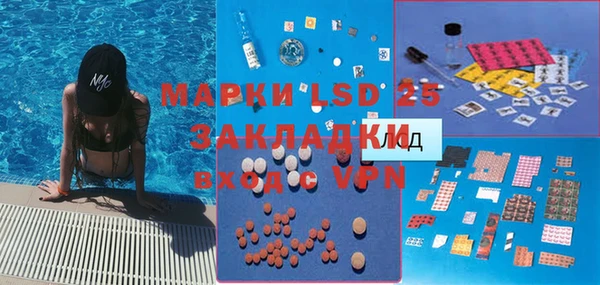 бошки Нефтегорск