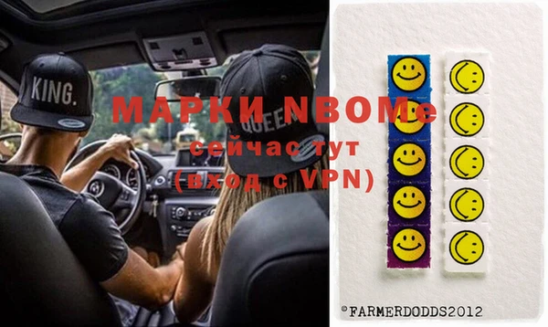 хмурый Нефтекумск