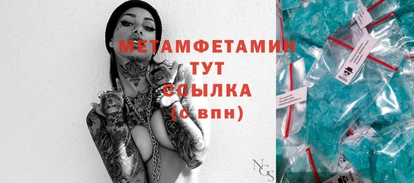 хмурый Нефтекумск