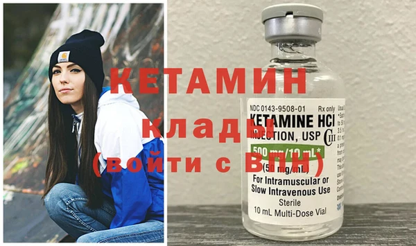 прущая мука Бикин