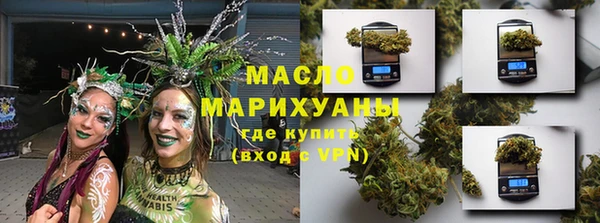 бошки Нефтегорск