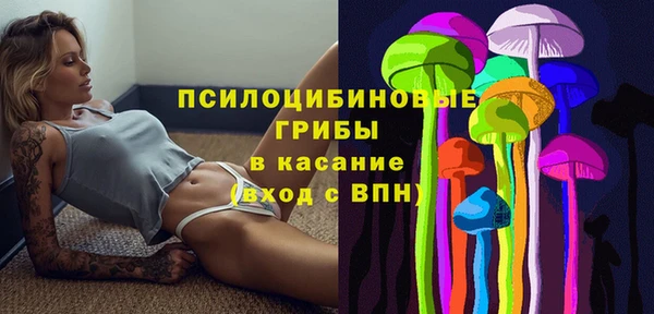 мяу мяу кристалл Навашино