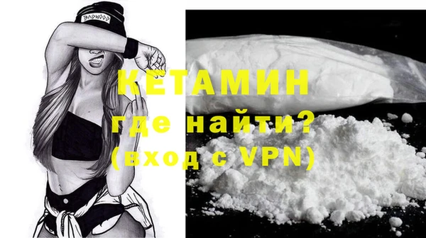 бошки Нефтегорск