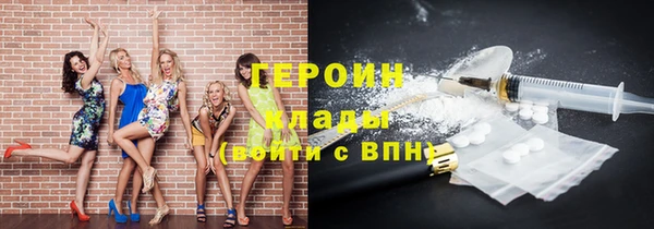 бошки Нефтегорск