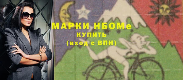 бошки Нефтегорск