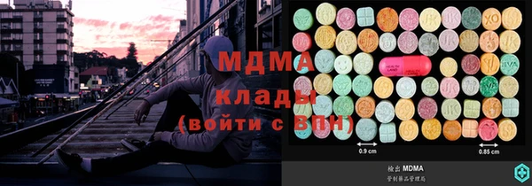 бошки Нефтегорск