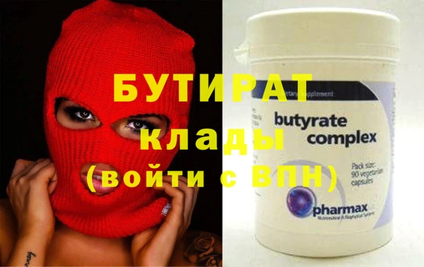 бошки Нефтегорск