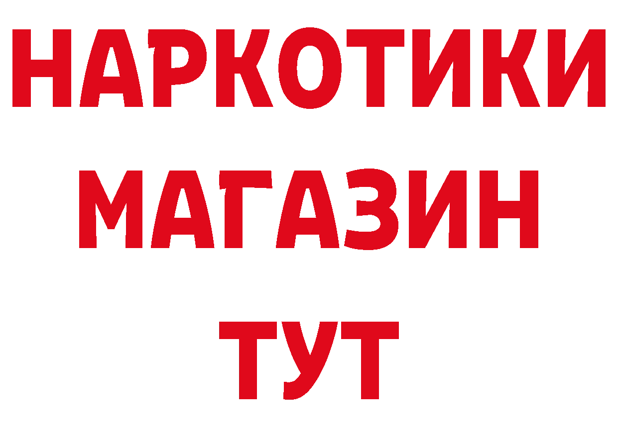 МЕТАДОН кристалл зеркало площадка mega Петровск-Забайкальский