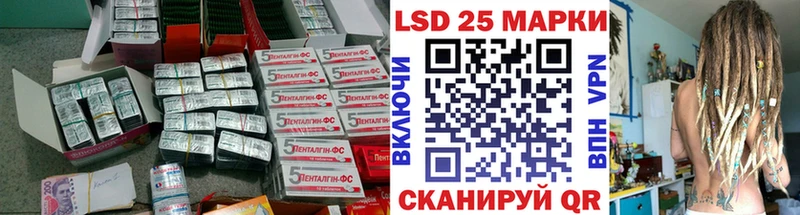 что такое Петровск-Забайкальский Лсд 25 экстази кислота