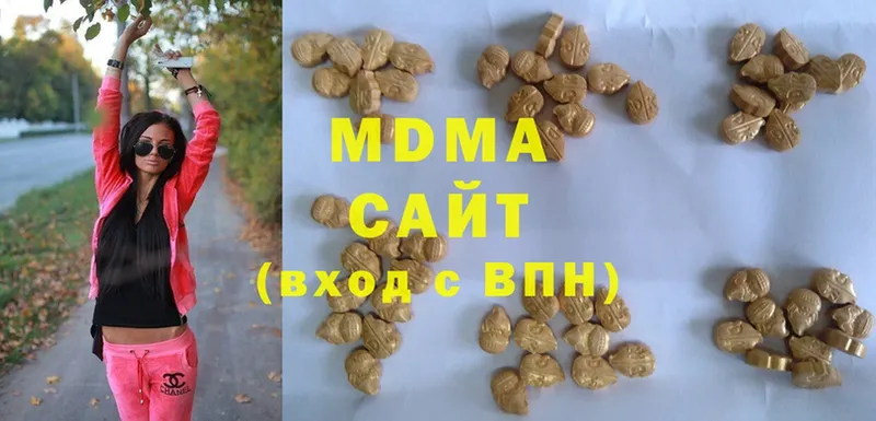 MDMA Molly Петровск-Забайкальский