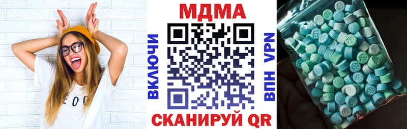 MDMA молли  где можно купить наркотик  Петровск-Забайкальский 