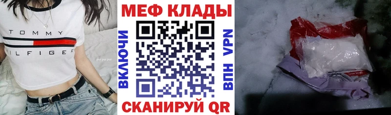 Меф VHQ Петровск-Забайкальский
