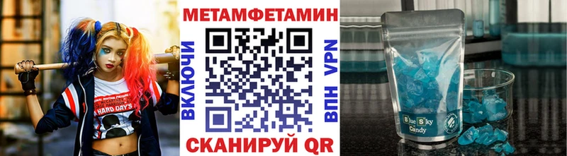 где можно купить   Петровск-Забайкальский  Первитин витя 