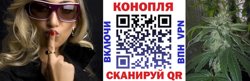 Канабис AK-47  Петровск-Забайкальский 